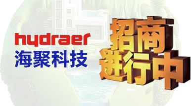 海聚科技招商