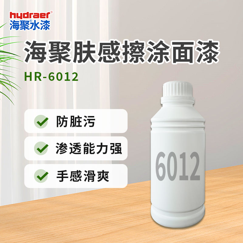膚感罩面漆